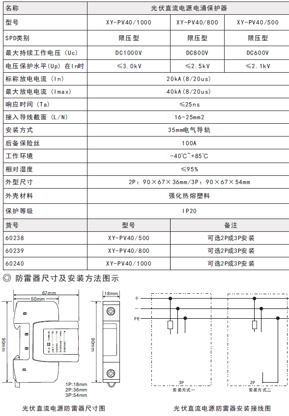 QQ图片20160816171204.png