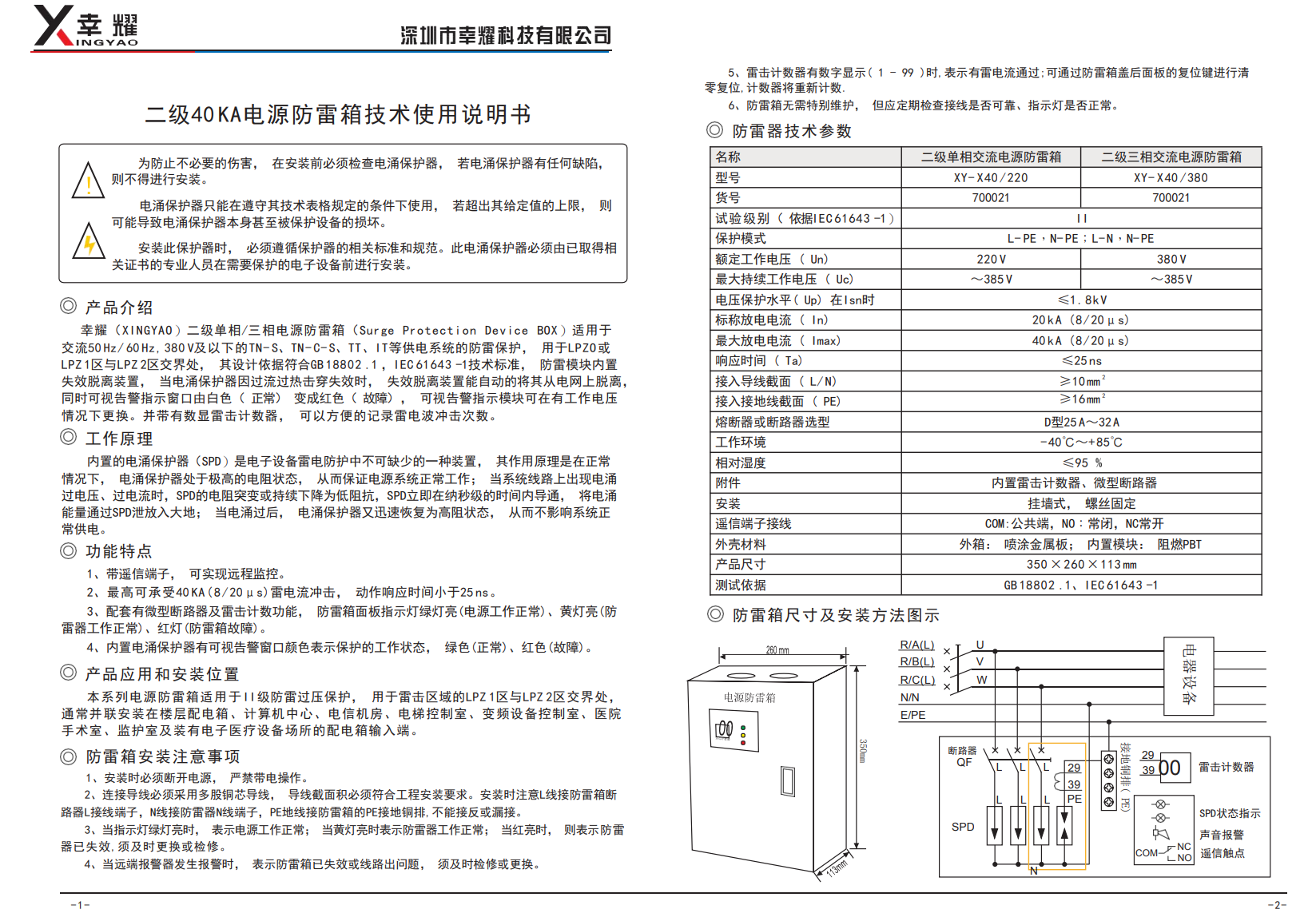 1ece2cbc-1a2d-4e15-85a5-cba7bcadf52c.png